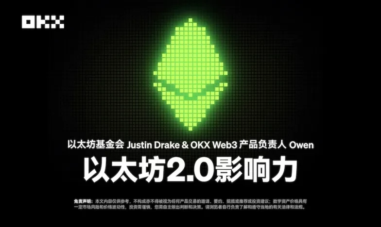 欧易下载官方入口交易所新功能上线