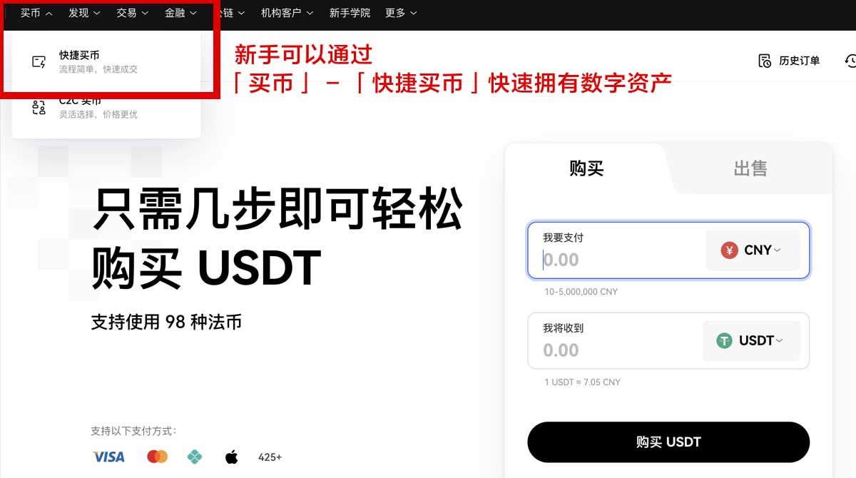 e交易平台下载：快速安全获取最新版本安装包！身份验证流程