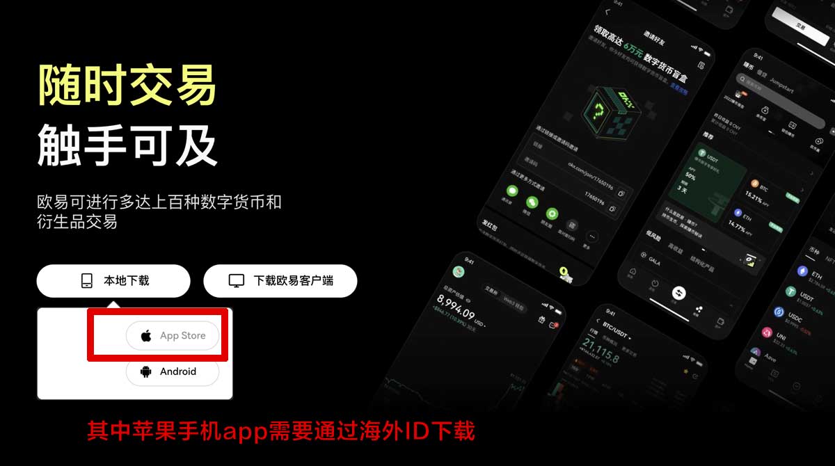 e交易平台下载：快速安全获取最新版本安装包！充值资金方法
